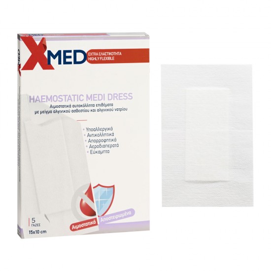 X-Med Haemostatic Medi Dress 15x10cm-5τμχ