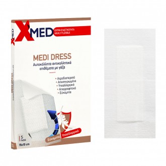 X-Med Υποαλλεργικά αυτοκόλλητα επιθέματα, με αντικολλητική γάζα 15x10cm-5τμχ