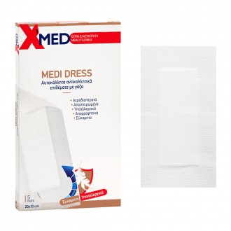 X-Med Υποαλλεργικά αυτοκόλλητα επιθέματα, με αντικολλητική γάζα 20x10cm-5τμχ