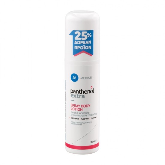 Panthenol Extra Spray Body Lotion