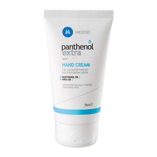 Panthenol Extra Hand Cream Urea 5% 75ml