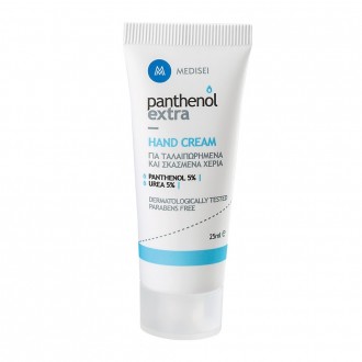 Panthenol Extra Hand Cream Urea 5% 25ml Effectively protection and rejuvenation for sore and cracked hands