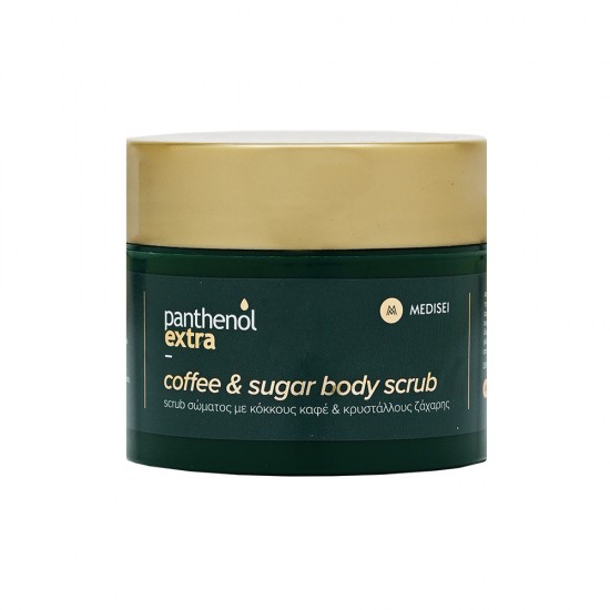 Coffee & Sugar Body Scrub