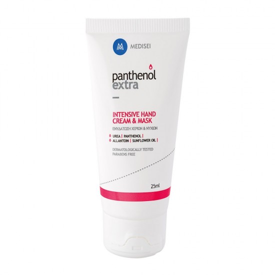 Panthenol Extra Intensive Hand Cream & Mask 25ml