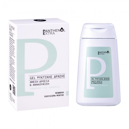 Panthenol Extra Gel Ψυκτικής Δράσης για την άμεση χαλάρωση των μυών