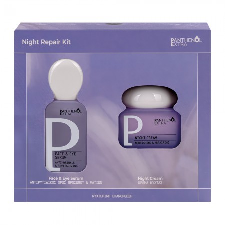 Night Repair Kit Panthenol Extra Σετ προσώπου νυχτερινής επανόρθωσης