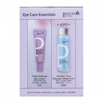 Panthenol Extra Eye Care Essentials
