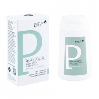 Panthenol Extra Μassage Cream with fast action and relief