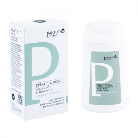 Panthenol Extra Μassage Cream Κρέμα για τοπικό μασάζ άμεσης δράσης και ανακούφισης με κουτί