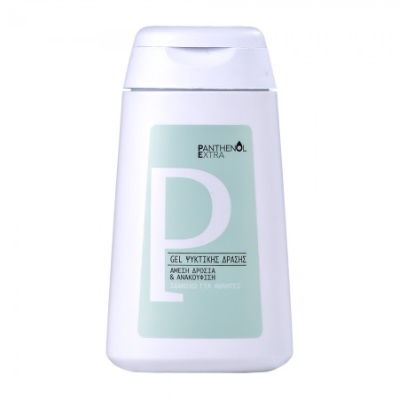 Panthenol Extra Gel Ψυκτικής Δράσης για την άμεση χαλάρωση των μυών