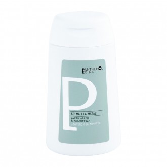 Panthenol Extra Μassage Cream with fast action and relief 2