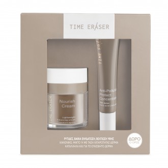 Time Eraser Gift Set