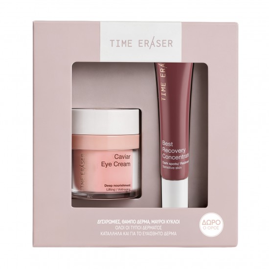 Time Eraser Gift Set Caviar