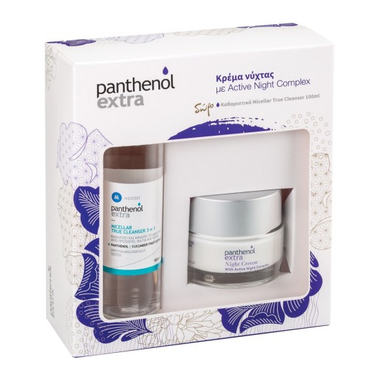 Panthenol Extra Σετ Night Cream Σύσφιξη & Καθαρισμός