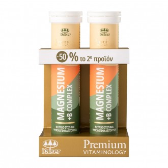 Kaiser Σετ Premium Vitaminology με Μαγνήσιο & σύμπλεγμα των Βιταμινών Β