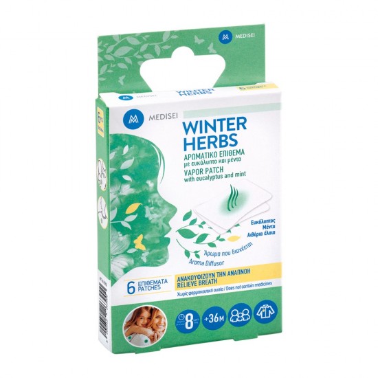 Winter Herbs Αρωματικά Επιθέματα