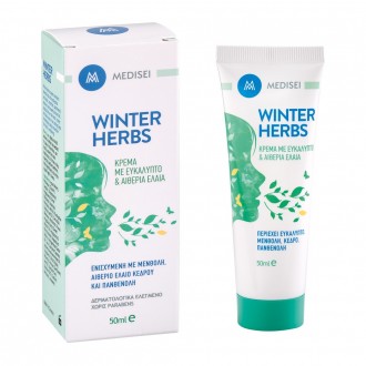 Winter Herbs Κρέμα με Ευκάλυπτο & Αιθέρια Έλαια δρα ενάντια στη βουλωμένη μύτη, τον βήχα και τον ξηρό λαιμό