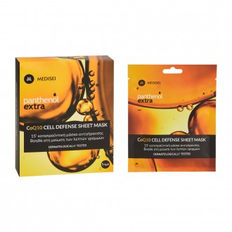 Panthenol Extra Καταπραϋντική μάσκα αντιγήρανσης προσώπου 5τμχ συσκευασία προϊόντος 2