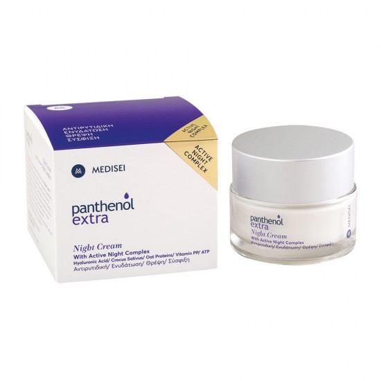 Panthenol Extra Night Cream With Active Complex