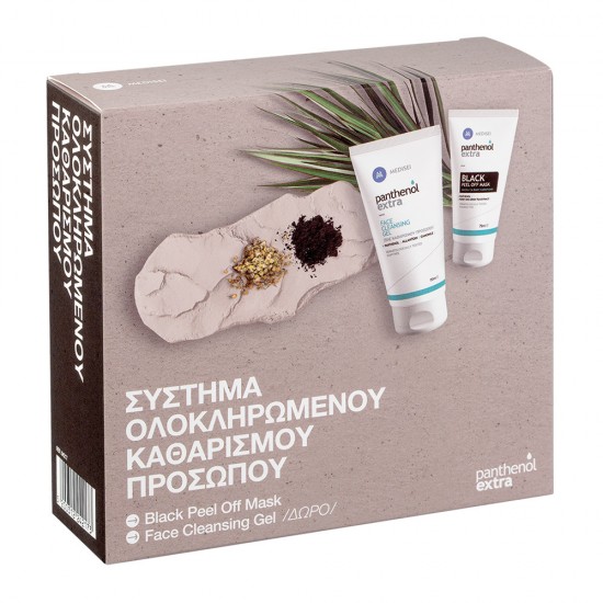 Panthenol Extra Gift Set Complete Facial Cleansing System