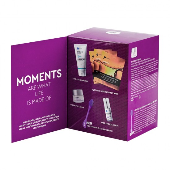 Panthenol Extra Gift Set Moments Limited Edition
