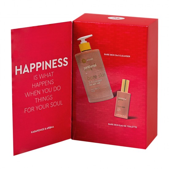 Panthenol Extra Σετ Happiness Limited Edition