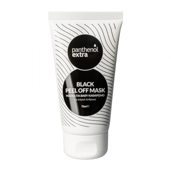 Panthenol Extra Black Peel Off Mask 75ml