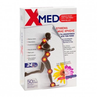 X-Med Επιθέματα Άρνικας 9x14cm 50τμχ συσκευασία προϊόντος