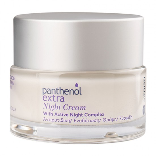 Gift Set Night Cream Firming & Cleansing