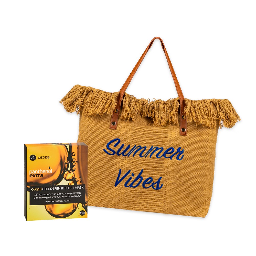 Buy 2 Panthenol Extra sunscreens and